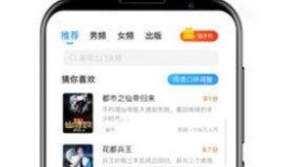 v1小说,穿越时空的奇幻冒险之旅