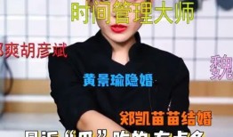 今日吃瓜全集完整版,揭秘娱乐圈幕后真相，带你领略明星们的真实生活